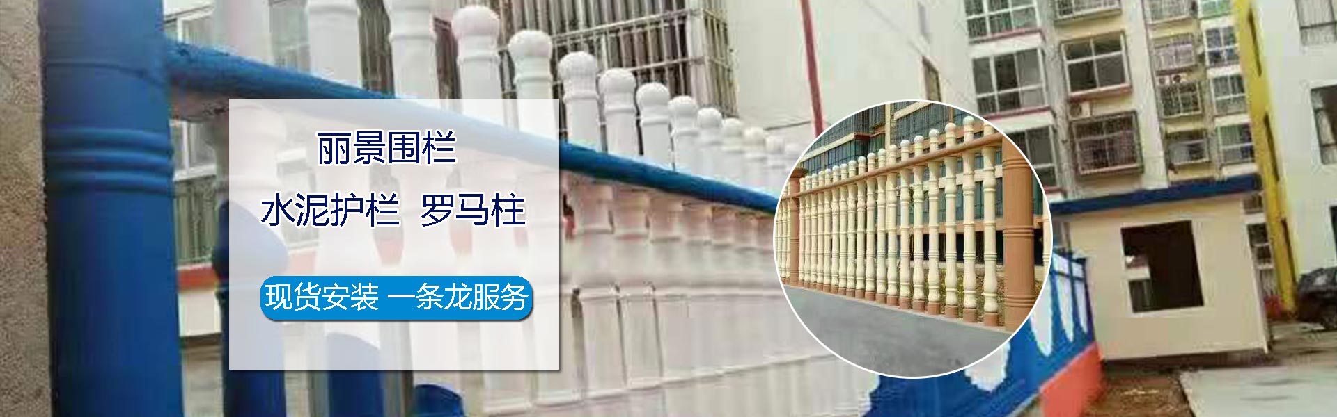 水泥罗马柱厂家
